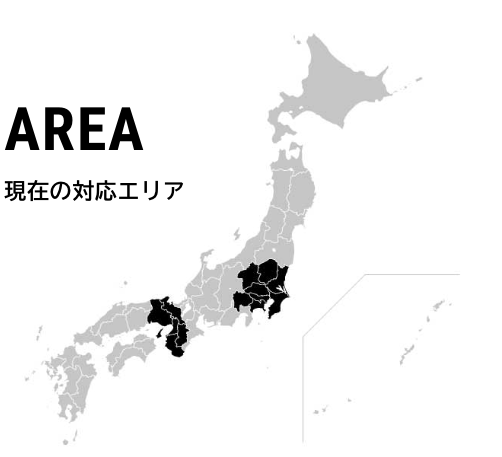 対応エリア図
